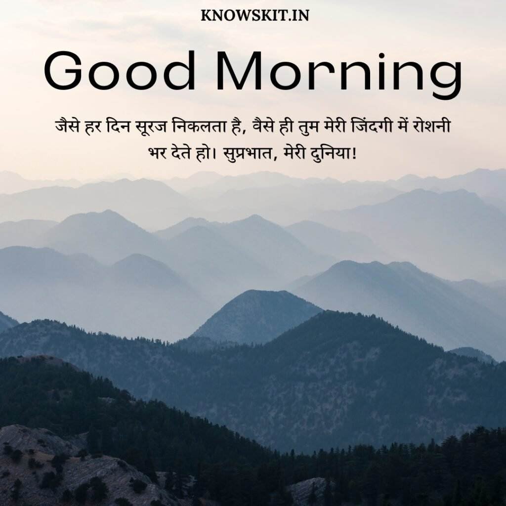 Good