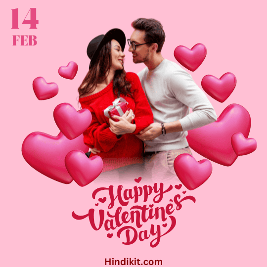 Happy Valentine's Day Wishes And Shayari For Girlfriend